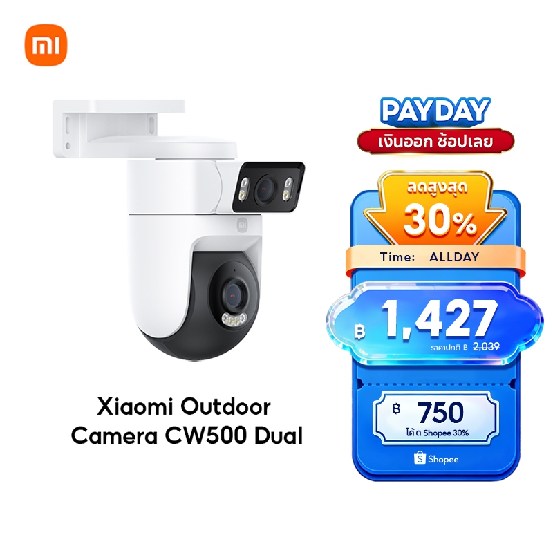 [NEW] Xiaomi Mi Outdoor Camera CW500 Dual Home Security Camera กล้องคู่ 2.5K มั่นคง + Camera PTZ แบบสีเต็มอัจฉริยะ