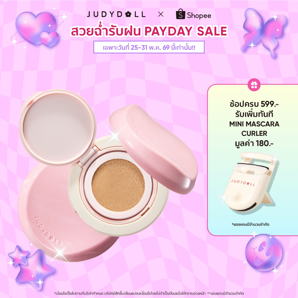 [NEW]JUDYDOLL FRESH MATTE CUSHION 12.5g SPF50 PA+++จูดี้ดอล เฟรช แมทท์ คุชชั่น เอสพีเอฟ50 พีเอ+++