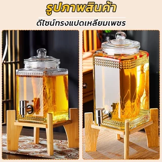 ROSCANI 3L/5L/7.5L โหลแก้วดองยาจีน โหลยาดองมีก็อกพร้อมขาตั้งไม้ โหลใส่น้ำหวาน โหลดองเหล้าบ๊วย โหลแก้วใส่เครื่องดื่ม