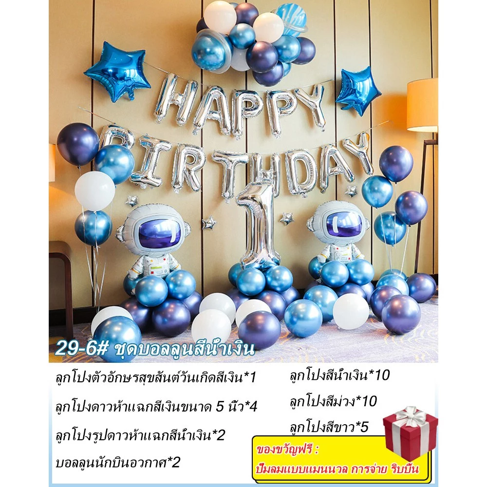 ลูกโป่งปาร์ตี้หนาและทนทาน เหมาะสำหรับงานวันเกิด งานแต่งงาน และงานเฉลิมฉลองอื่นๆ