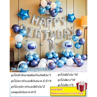 ลูกโป่งปาร์ตี้หนาและทนทาน เหมาะสำหรับงานวันเกิด งานแต่งงาน และงานเฉลิมฉลองอื่นๆ