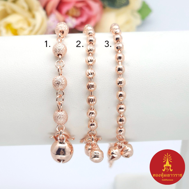สร้อยข้อมือนากห้อยกระพรวน พิ้งค์โกลด์ ความยาว 6, 7 นิ้ว ลายเม็ดจิก เม็ดจีบ ลูกโลก นากชุบ โรสโกลด์ แฟชั่น ด๊ไซน์สวย ดูดี