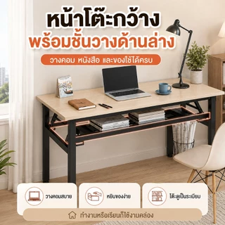MMY โต๊ะพับ โต๊ะทำงาน 140/120/100/80CM ไม่ต้องติดตั้ง สะดวกในการเคลื่อนย้าย ไม่ใช้พื้นที่