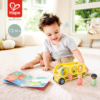 Hape The Lively School Bus – Storybook Play Set image 3