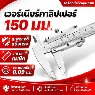 เวอร์เนียดิจิตอลแบบนิ้ว เวอร์เนียดิจิตอลแบบอิเล็กทรอนิกส์ สแตนเลส เวอร์เนียไมโครมิเตอร์ แปลงเป็นนิ้ว/มม.