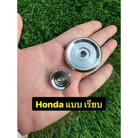 อุดจานไฟ ( แบบ เรียบ )น็อตอุดจานไฟ แสตนเลสเงิน100% เวฟ100 sonic msx nice เวฟ125 R I อะไหล่แต่งมอเตอร์ไซด์ ไม่เป็นสนิม