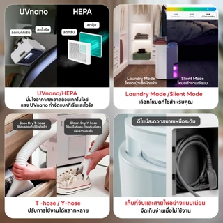 เครื่องลดความชื้น LG PuriCare Dehumidifier รุ่น DD23GMWE1 40 ลิตร