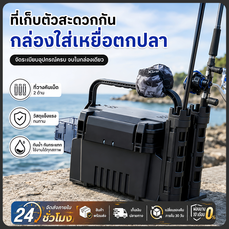 🚚จัดส่งฟรี กล่องใส่เหยื่อปลอม 2ชั้น กล่องใส่เหยื่อ อเนกประสงค์ แบบพกพา อุปกรณ์ตกปลา กล่องใส่เหยื่อปลา Fishing Box