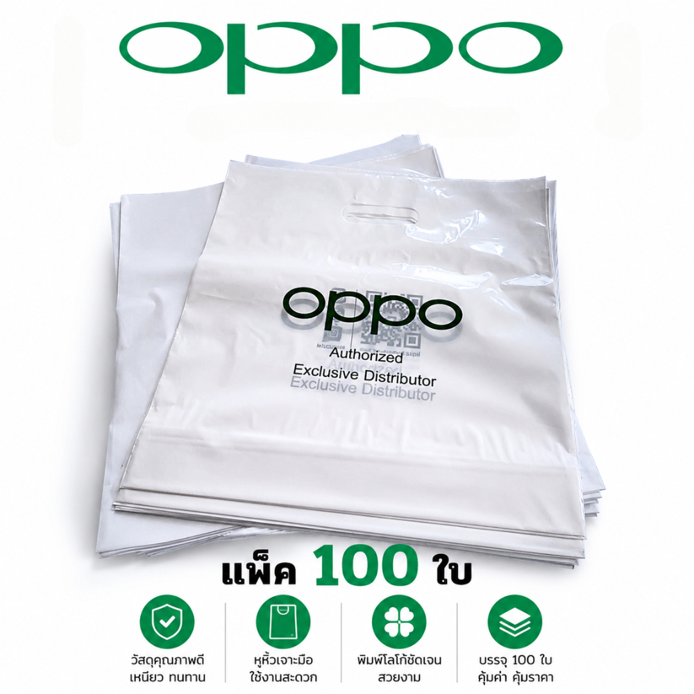 SAMSUNG/OPPO/VIVO ถุงใส่มือถือ สามารถใส่โทรศัพท์มือถือได้ จำนวน 100ใบต่อ1แพ็ค / ถุงพลาสติกใส่โทรศัพท์มือถือ
