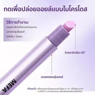 MEFA ปากกาดันหนังกำพร้า 4in1 น้ำมันบำรุงหนังกำพร้า น้ำยาขจัดหนังกำพร้า ปากกาดูแลเล็บ เซรามิก