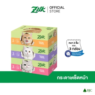 Zilk ซิลค์ กระดาษเช็ดหน้า Fun Box แพ๊ก 3 กล่อง