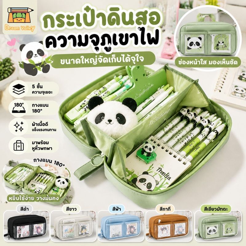 ขนาดใหญ่-ความจุภูเขาไฟใสกรณีดินสอเด็กสไตล์เครื่องเขียนกล่องรูปแบบใหม่นักเรียนประถมกรณีดินสอชายเครื่องเขียนกระเป๋า