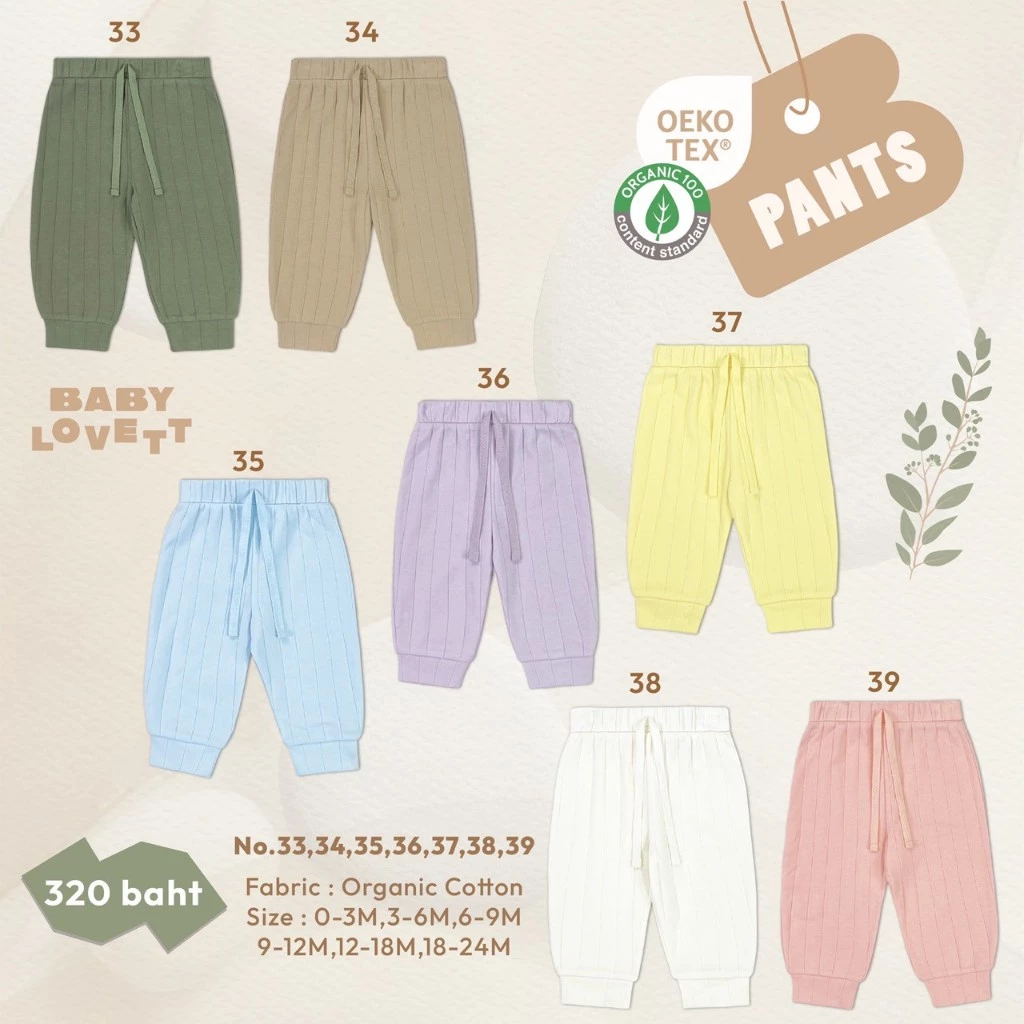 [Babylovett] Organic 2026 - Pants