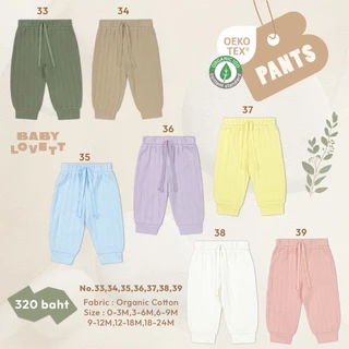 [Babylovett] Organic 2026 - Pants