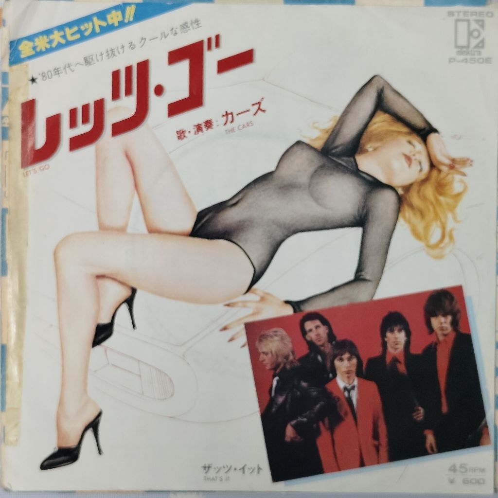 แผ่นเสียง 7" เพลงสากล / Single 7" / ยุค 70 80 90 / The Cars - Let's go, That's it
