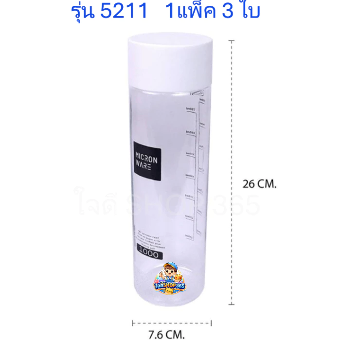 Super Lock ขวดน้ำ 1000ml มีสเกลบอกระดับน้ำ ฝาปิดแน่น พกพาง่าย ขวดน้ำสายสุขภาพ