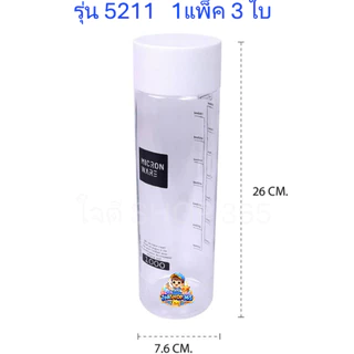 Super Lock ขวดน้ำ 1000ml มีสเกลบอกระดับน้ำ ฝาปิดแน่น พกพาง่าย ขวดน้ำสายสุขภาพ