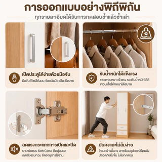 CC【รับประกันคุณภาพ】ตู้เสื้อผ้า ล็อคเกอร์ ใน ห้อง นอนหลับ มีพื้นที่แขวน พื้นที่ซ้อน และลิ้นชัก ดีไซน์เรียบง่าย พื้นที่เก็