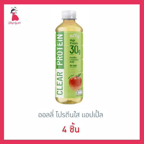 ออลลี่ โปรตีนใส แอปเปิ้ล 420 มล. [แพ็ก 6 ขวด]