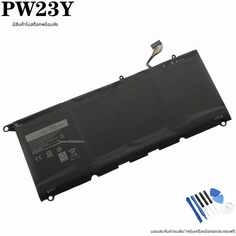 แบตเตอรี่แล็ปท็อปสำหรับ Dell XPS 13-9360 P54G002 RNP72 PW23Y TP1GT
