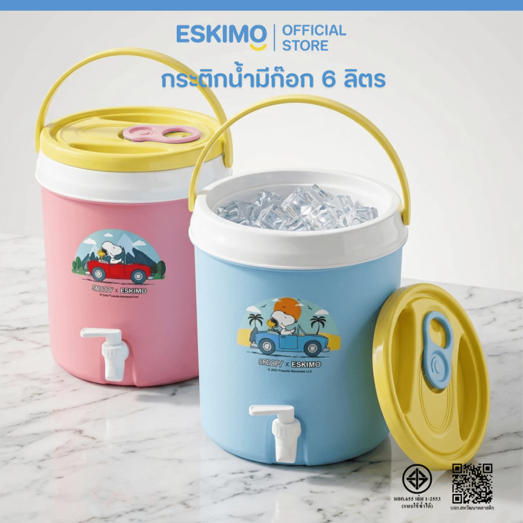 แถมฟรีแก้วน้ำ ESKIMO กระติกกลม คูลเลอร์ก็อก เก็บเย็นนาน 48 ชม. กระติกน้ำแข็ง 6 ลิตร เก็บความเย็นได้นาน มีก็อก HC600V