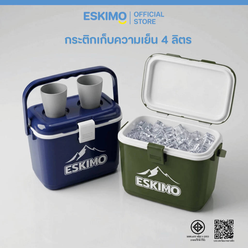 ESKIMO COOLER กระติกน้ำพลาสติกเก็บความเย็น ทรงเหลี่ยม หูล็อค หูหิ้ว เก็บเย็นนาน 12 ชม. 3L / 4L สีน้ำเงิน สีครีม