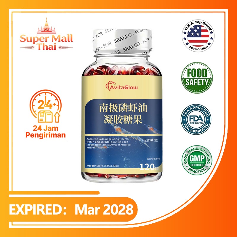 AvitaGlow น้ำมันคริลล์แอนตาร์กติก 750 มก. ดูดซึมสูง 98% บำรุงหัวใจ หลอดเลือด ลดไขมัน 120 แคปซูล ไม่มีกลิ่นคาว