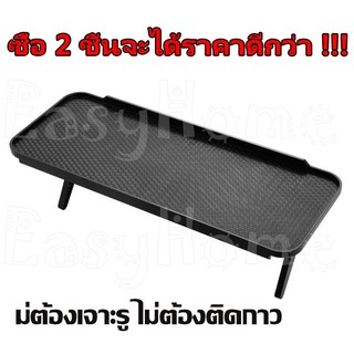 🎁ของขวัญฟรี ชั้นวางทีวี ชั้นวาง กล่องติดผนังกล่องทีวี ไม่ต้องเจาะรู ไม่ต้องติดกาว สามารถพับเก็บได้ ประหยัดพื้นที่ในการ