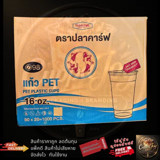 ส่งเร็ว⚡️(50ชุด) แก้ว PET ปาก98 16oz/20oz แก้วปลาคาร์ฟ รุ่นหนา ชุดพร้อมฝา98 เรียบ โดม ฮาฟ ยกดื่ม วิป แก้วกาแฟ คาเฟ่
