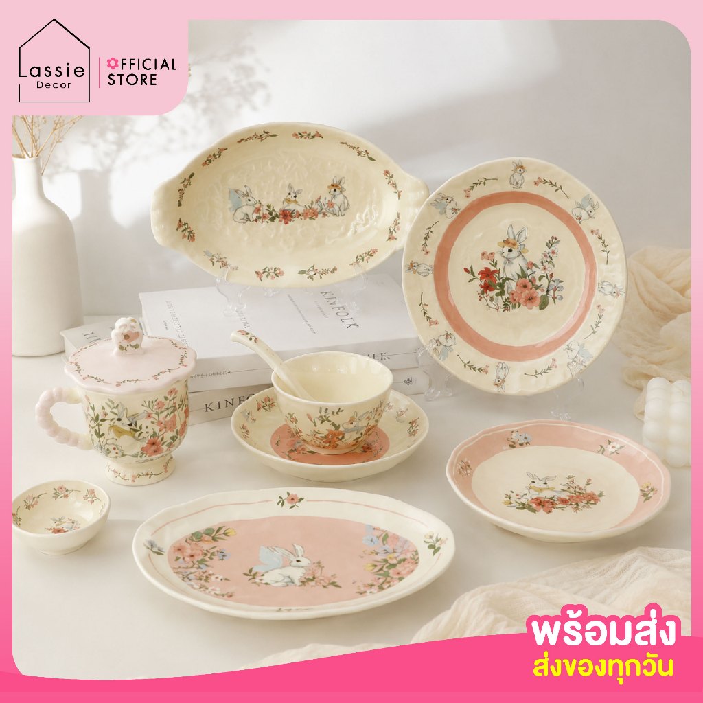 🐰ชุดจานชามเซรามิค Victorian Bunny Garden ลายกระต่ายพาสเทลสุดคิวท์ เหมาะกับHomeCafe และเป็นของขวัญสุดน่ารัก 💐Lassie Decor