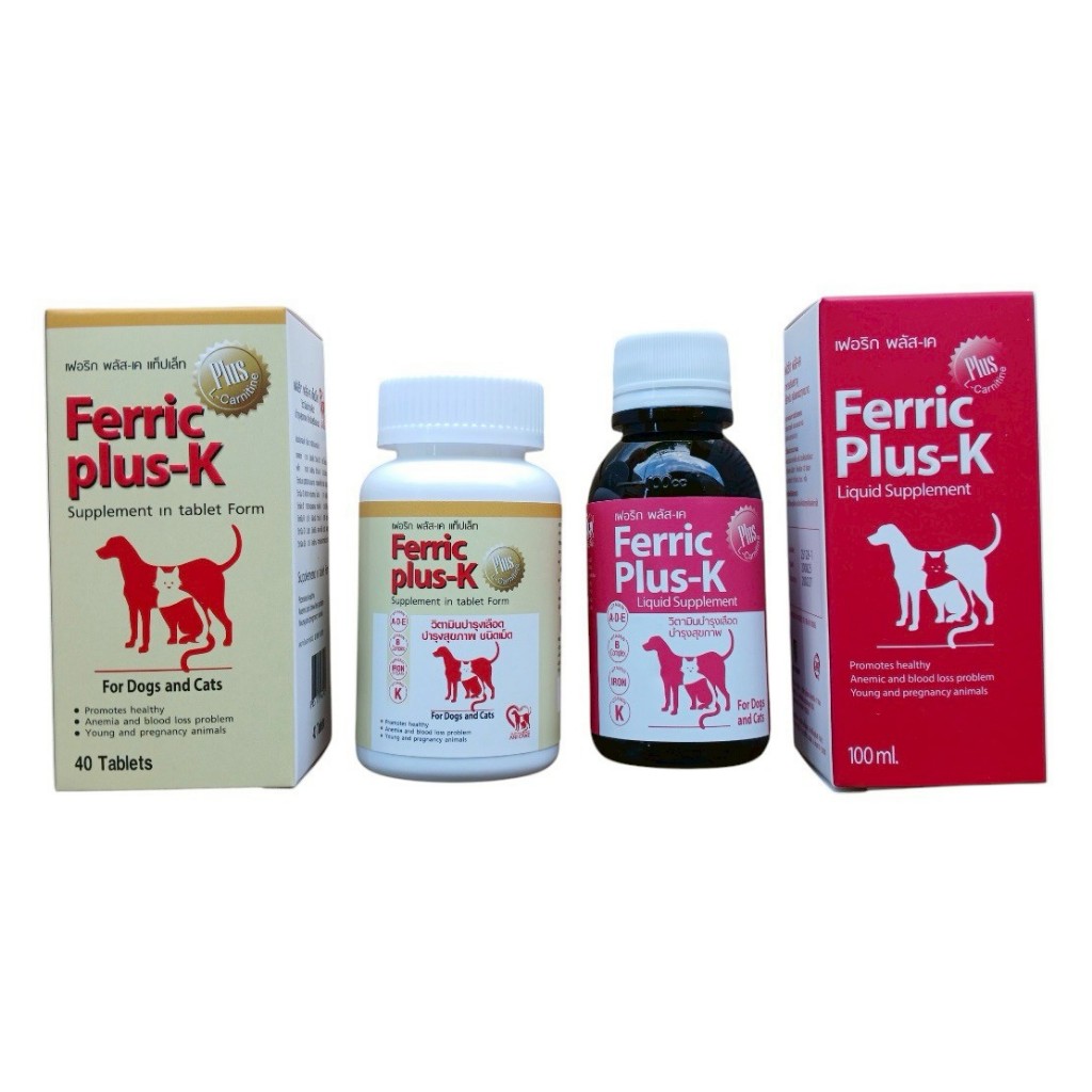 Ferric Plus-K วิตามินบำรุงสำหรับสุนัขและแมว (เม็ด/น้ำ)