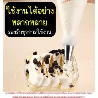 🔥ส่งฟรี🔥 ถุงบีบครีม พลาสติก ถุงบีบวิปครีม 100ชิ้น/แพ็ค ลายแดง ถุงบีบ ถุงบีบพลาสติก ถุงบีบคุกกี้ ถุงบีบขนม ถุงบีบเค้ก ถุง