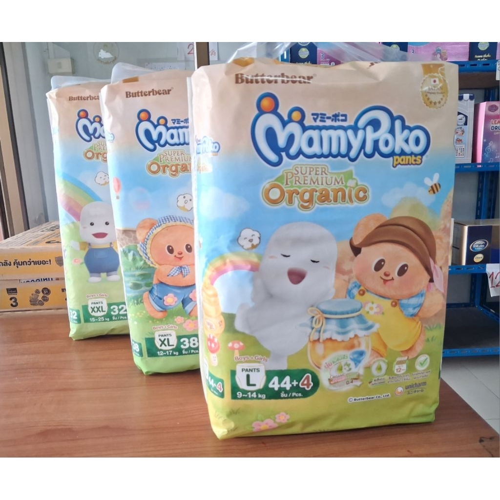 มามี่โพโคออร์แกร์นิค1ห่อ
