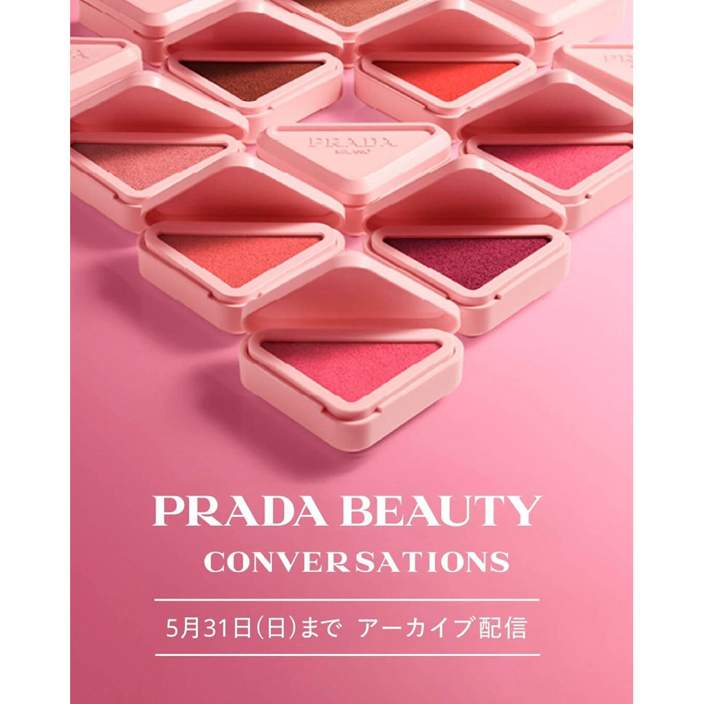 Prada Touch Cream-to-Powder Blush ของแท้จากชอปญี่ปุ่น