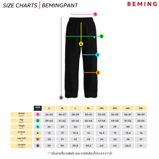 Bemingpants089(S-5XL)-Umji Pants - กางเกงวอร์มทรงปล่อยดีไซน์เรียบมินิมอลใส่ได้ทุกวัน