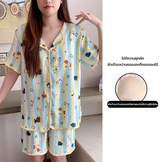 💡ชุดนอนเซ็ตผู้หญิง มีบราในตัว ผ้าไหมญี่ปุ่น เนื้อนิ่มบางเบาใส่สบาย แขนสั้นขาสั้น บิ๊กไซส์ L-4XL สวยปัง พร้อมส่ง