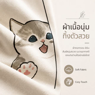 MIPH ม่านประตู ม่านประตูครึ่ง 80x120CM รูปภาพการ์ตูนน่ารัก แถมคันรอง ติดตั้งง่าย ผ้าทนสกปรก สิ่งกั้นห้อง