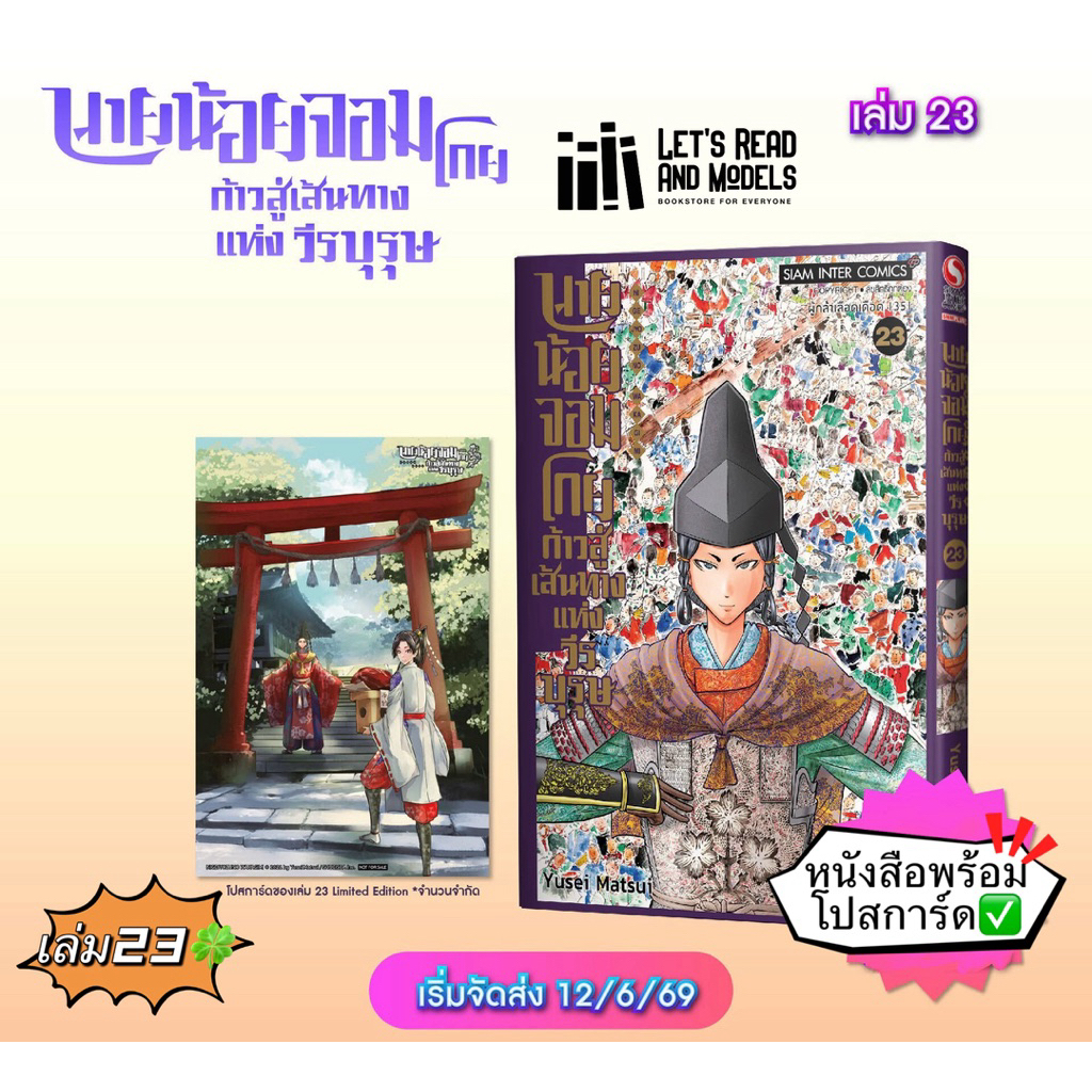 Thumbnail 9