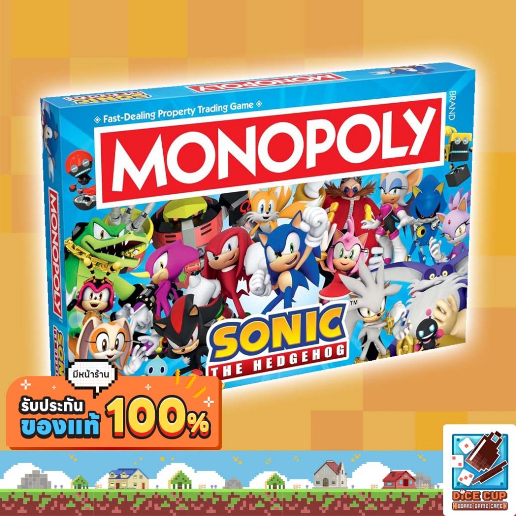 [ของแท้] Monopoly Sonic Board Game