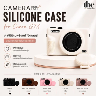 [ส่งจากไทย 🇹🇭] เคสกล้อง Canon Powershot G7X สำหรับ Mark II (2) — Mark III (3) เคสกล้องดิจิตอล เคสกล้องซิลิโคนแบบนิ่ม