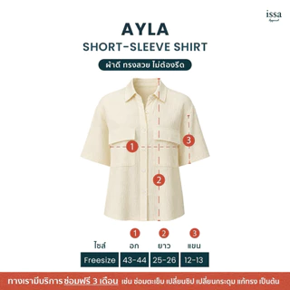 AYLA เสื้อเชิ้ตแขนสั้นผู้หญิง ISSA ผ้าฝ้ายผสมไนลอน ทรงโอเวอร์ไซซ์ เสื้อเชิ้ตเกาหลี Freesize ใส่สบาย แมทง่ายทุกลุค