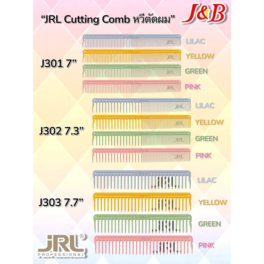 1. JRL Cutting Comb J301 7” J302 7.3” J303 7.7”