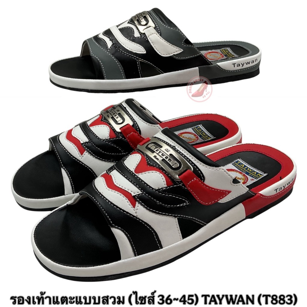 รองเท้าแตะแบบสวม TAYWAN (T883,พื้นหนา) ไซส์ 36-45
