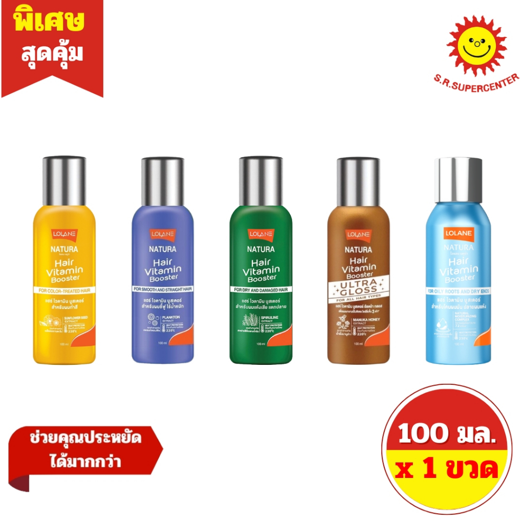 [ 1 ขวด ] LOLANE NATURA Hair Vitamin Booster โลแลน เนทูร่า แฮร์ ไวตามิน บูสเตอร์ ปริมาณ 100 มล.