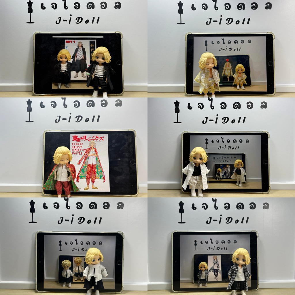 ชุดตุ๊กตา Obitsu11 (Tokyo Revengers)