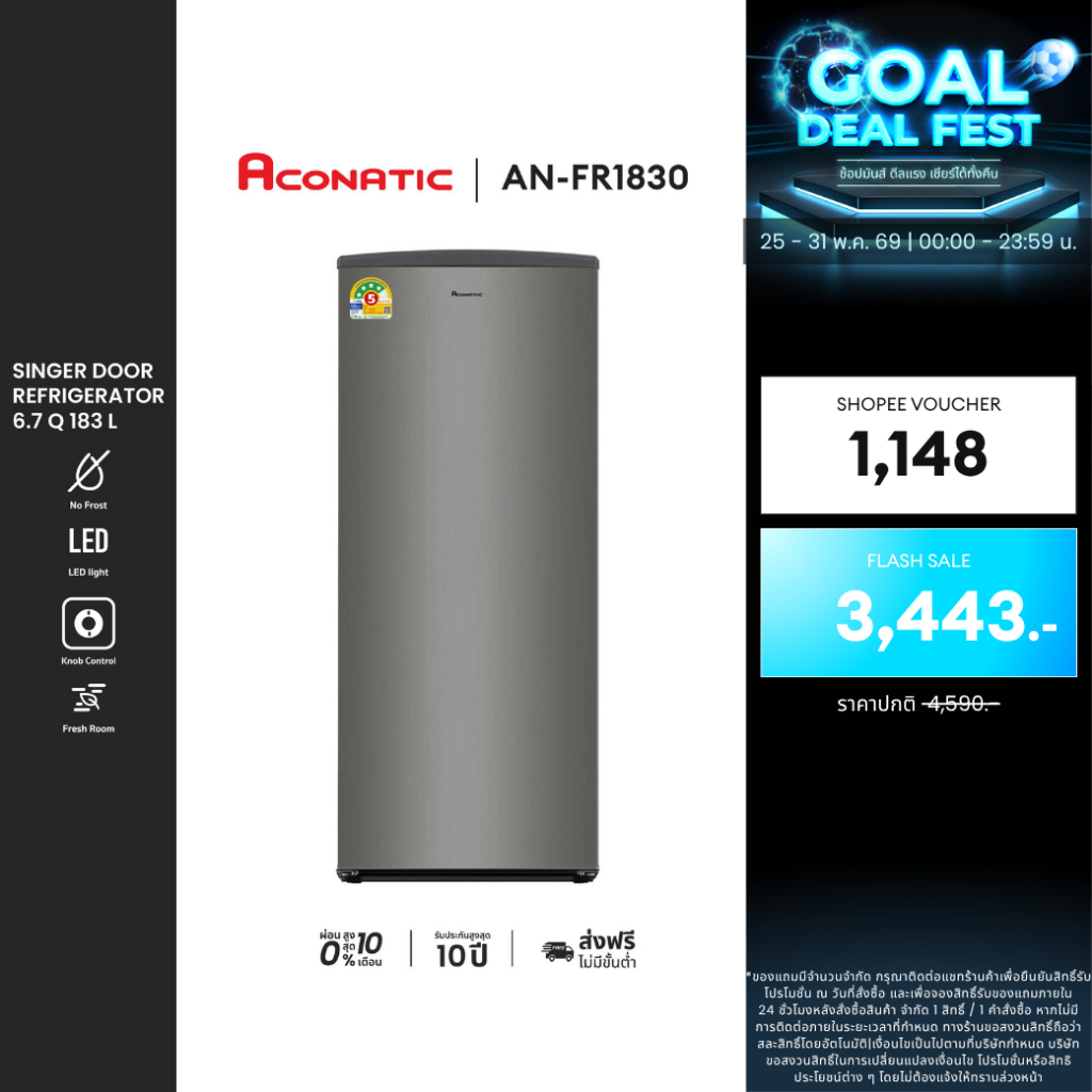 ACONATIC ตู้เย็น 1 ประตูขนาด 6.7Q รุ่น AN-FR1830 สี Gray ดีไซน์สวยงาม แข็งแรงทนทาน (รับประกัน 10 ปี)