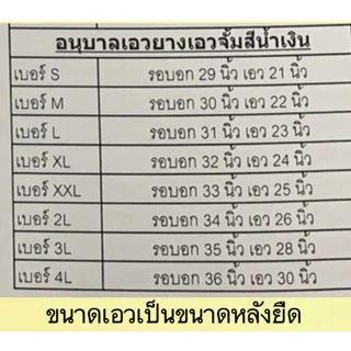 ชุดนักเรียนอนุบาลเอวจั๊ม กางเกงเอวยางซิปหน้า สีกรมอ่อน*ราคาทั้งชุด*
