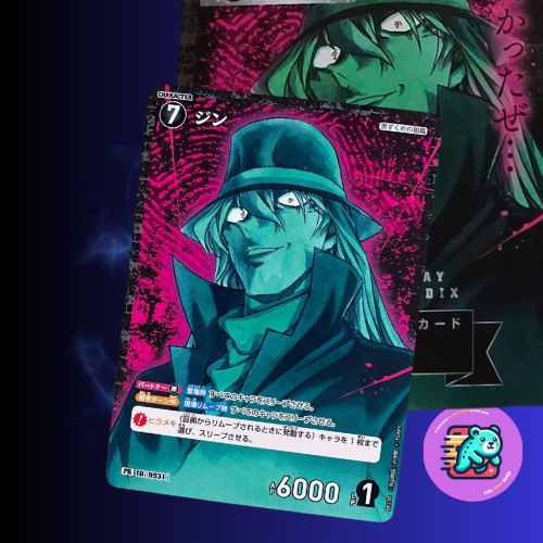 [DETECTIVE CONAN CARD GAME] Weekly Shonen Sunday 12.2025  PROMO  Gin [PR 0931] [TAKARATOMY]