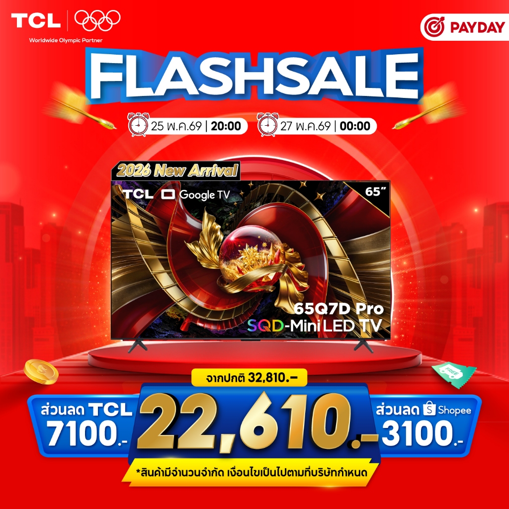 NEW 2026 TCL ทีวี 65 นิ้ว 4K SQD Mini QLED Google TV รุ่น 65Q7D PRO HVA 2.0 Pro Panel ระบบปฏิบัติการ Google/Gaming TV