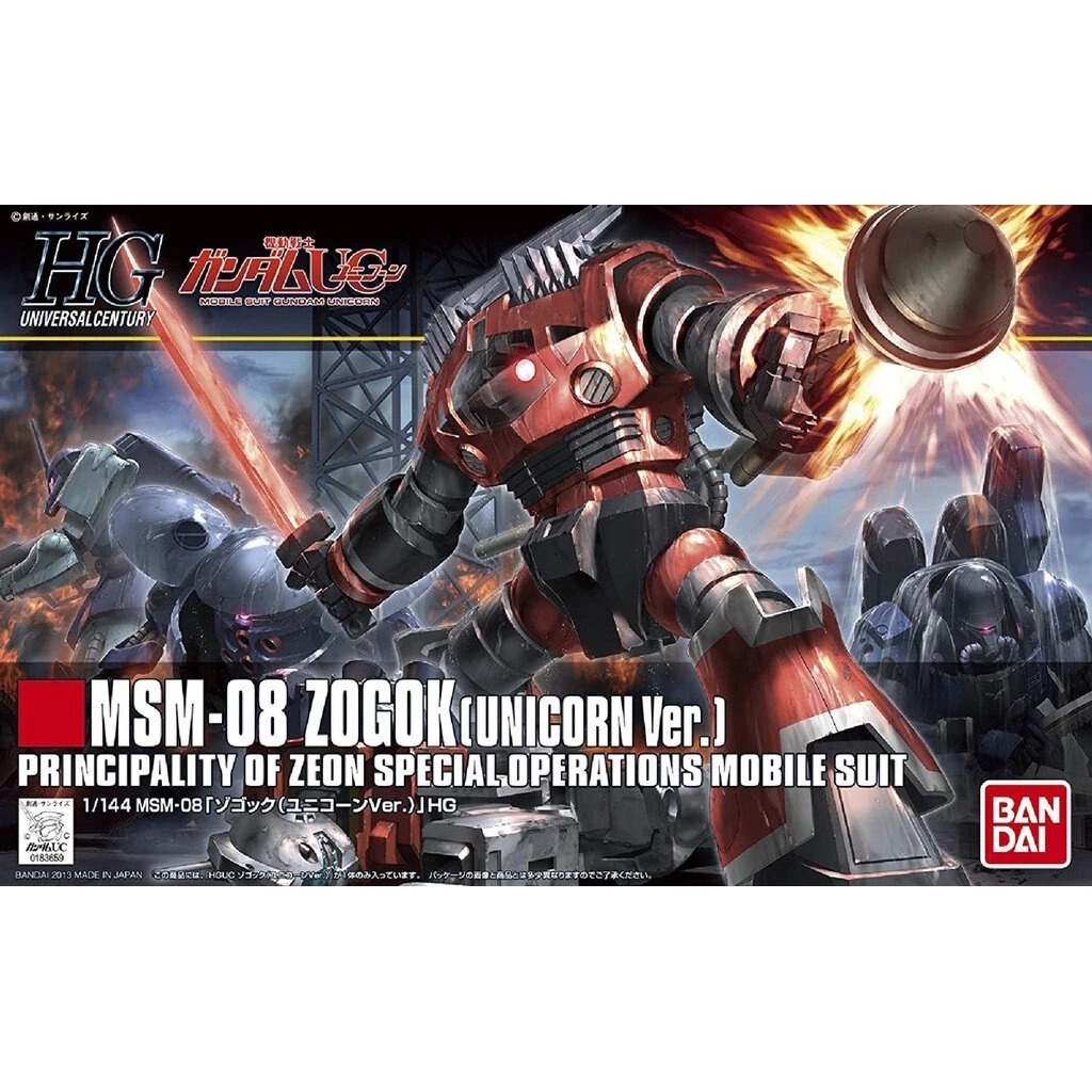 HG 1/144 MSM-08 ZOGOK [UNICORN Ver.] [BANDAI]